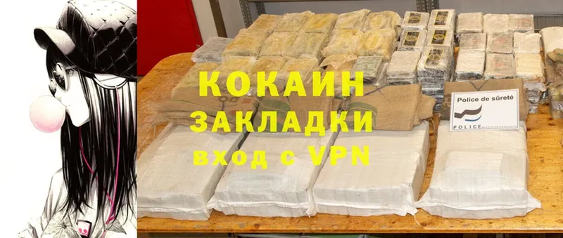 Cocaine 97%  Вытегра 