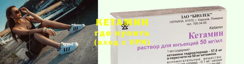 наркота  площадка Telegram  Кетамин ketamine  Вытегра 