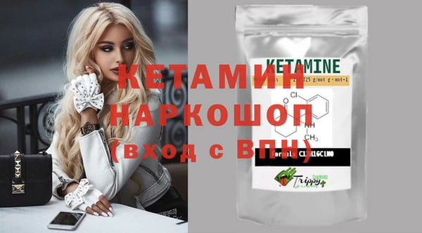 кокаин VHQ Волосово