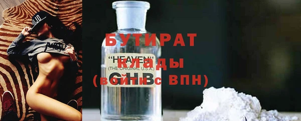 ПСИЛОЦИБИНОВЫЕ ГРИБЫ Алагир
