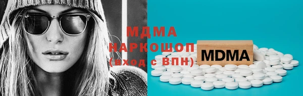ПСИЛОЦИБИНОВЫЕ ГРИБЫ Алагир