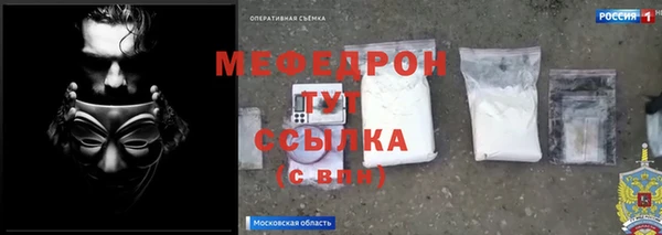 мефедрон мука Аксай