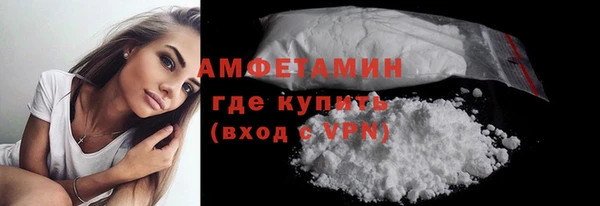сатива Алапаевск
