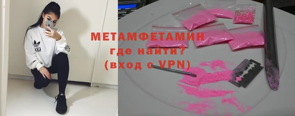 сатива Алапаевск