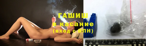 сатива Алапаевск