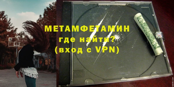 мефедрон мука Аксай