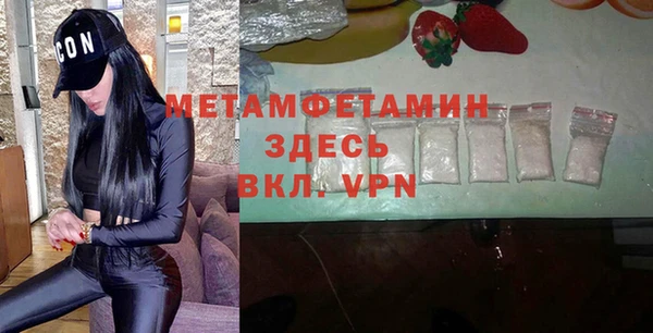 мефедрон мука Аксай