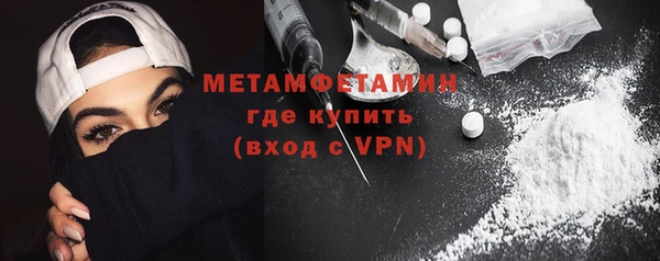 сатива Алапаевск