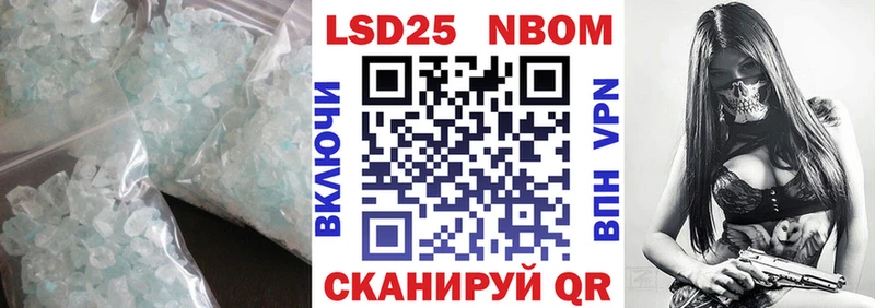 ЛСД экстази кислота Вытегра