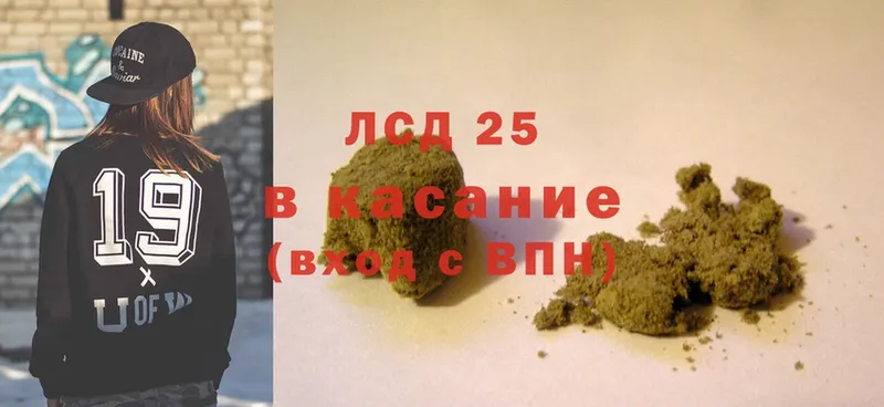 Лсд 25 экстази кислота  Вытегра 