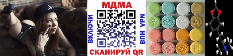 МДМА кристаллы  KRAKEN рабочий сайт  Вытегра  как найти закладки 