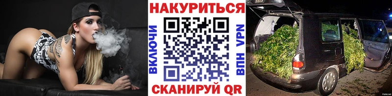 Конопля Amnesia Вытегра